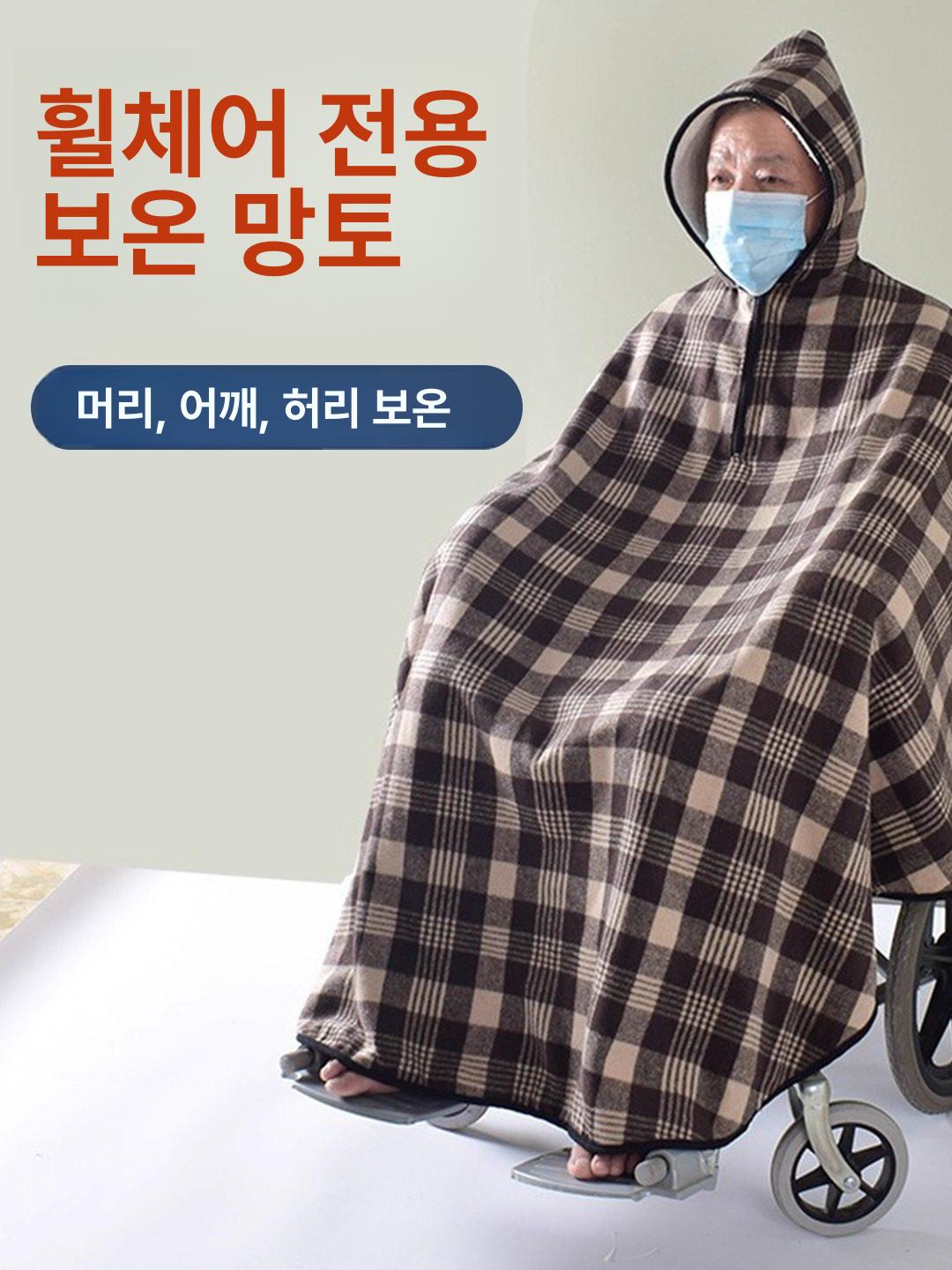 방풍 망토 보온 노인 겨울 방한 커버 따뜻한 벨벳 블랑켓 기모 단추담요 휠체어담요 - 상세 이미지 2