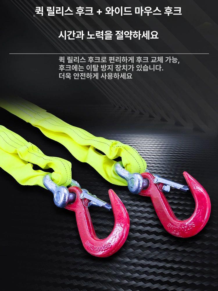 턴버클 슬링바 인양 견인바 운반 유연한 윈치 튼튼한 실링 체인블록 고내구성 와이어 - 상세 이미지 3