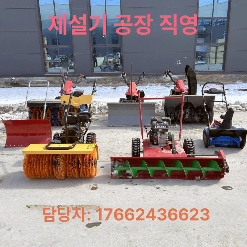다기능 소형제설기 눈치우는기계 눈삽 눈치우기 장비 가정용 스노우 제설도구 - 상세 이미지 2