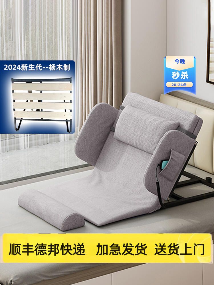 베드 요양원 가정용 모션베드 가정용환자침대 미용전동베드 환자용 침대 병원침대 전동 병원 - 상세 이미지 2