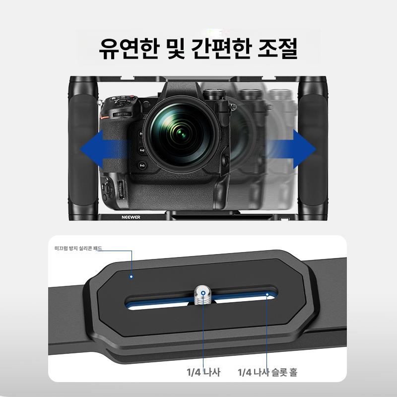 양손 짐벌 카메라 듀얼 핸드헬드 손떨림방지 핸드폰 흔들림 거치대 고정 핸들 - 상세 이미지 4