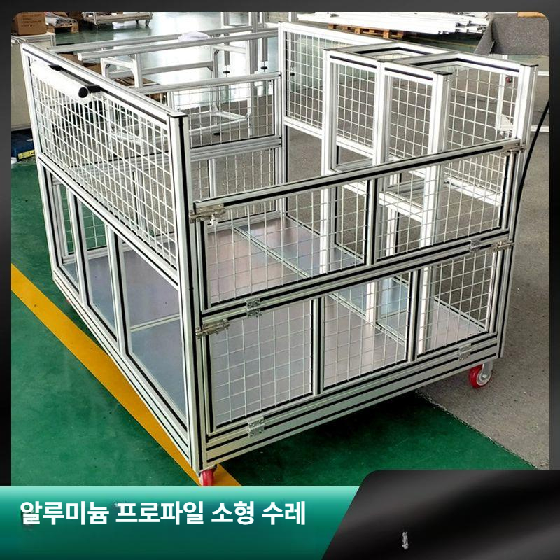 알루미늄 작업대 프로파일 생산 검수대 다용도 공장 이중층 정전기방지 조립 워크벤치 - 상세 이미지 5