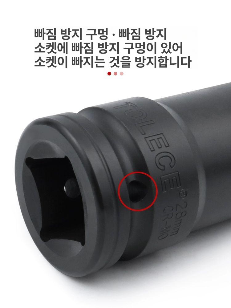 복스세트 공구 육각소켓 어댑터 라쳇 롱임팩 육각비트 소켓렌치세트 소켓세트 - 상세 이미지 4