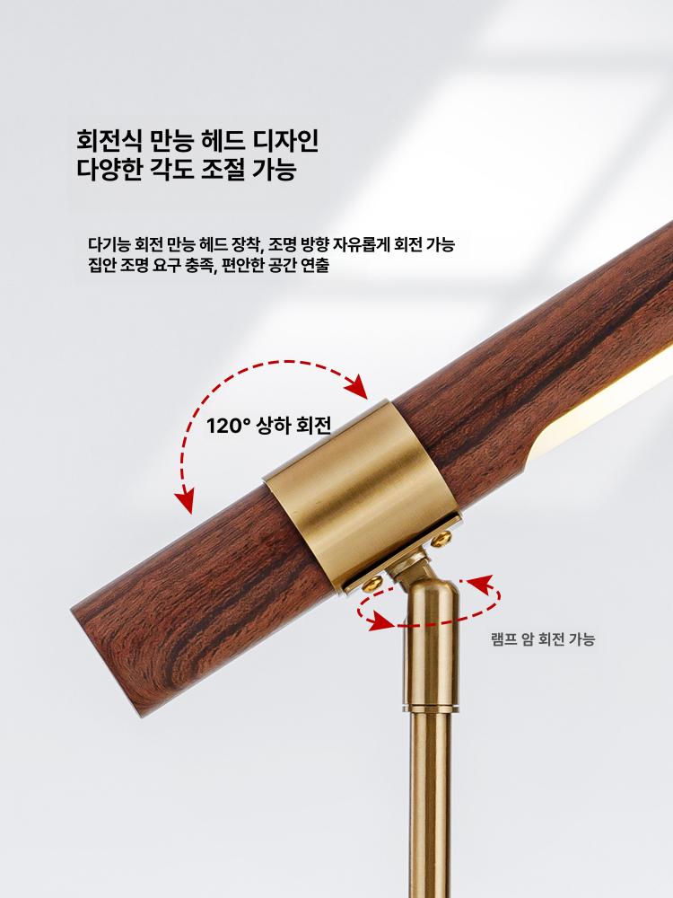 모던 독서등 북유럽 호텔 디자인 탁상 레트로 테이블램프 인테리어 디자이너 데스크 - 상세 이미지 5