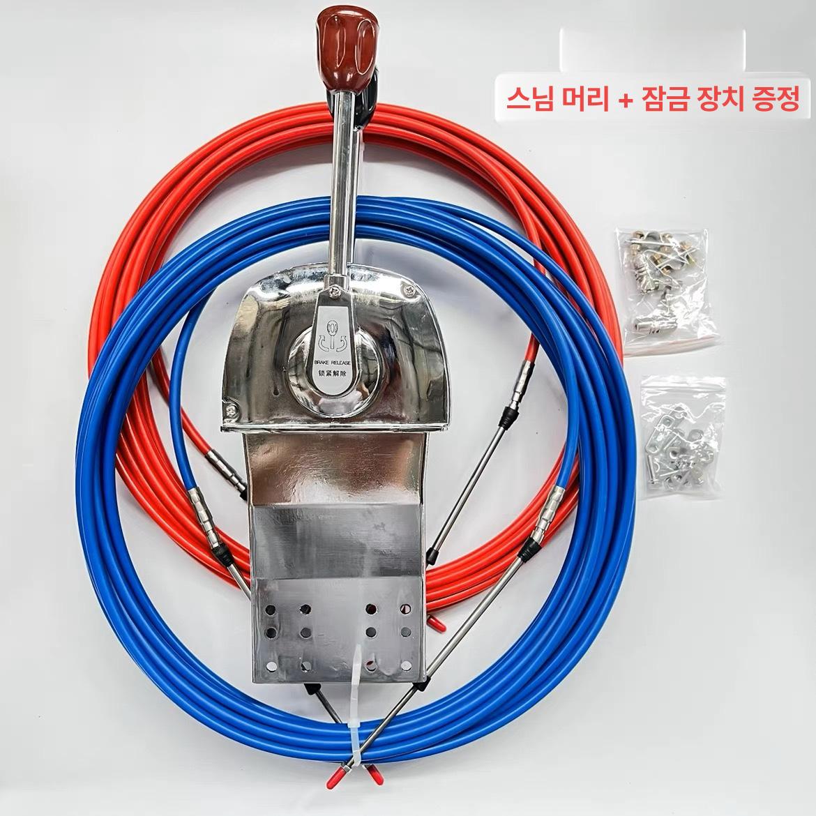 보트 레버 와이어 선박 선외기 컨트롤 클러치 엔진조작 조작기 케이블기어 스로틀레바 - 상세 이미지 4