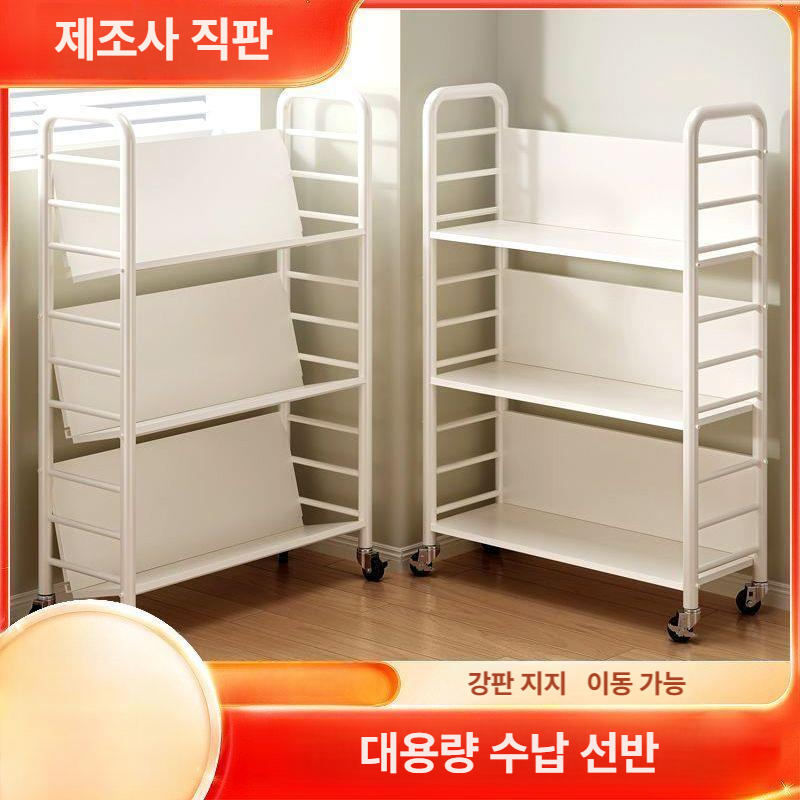 이동식 책꽂이 정리함 트롤리 보관 다기능 카트 학생용 도서관 다층 스탠딩 바퀴달린 - 상세 이미지 3