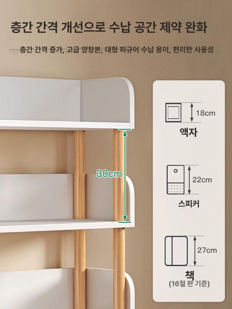 이동식 북카트 바퀴달린 수납 북트롤리 책장 책꽂이 북트럭 서재 거실 정리함 사무실 - 상세 이미지 5