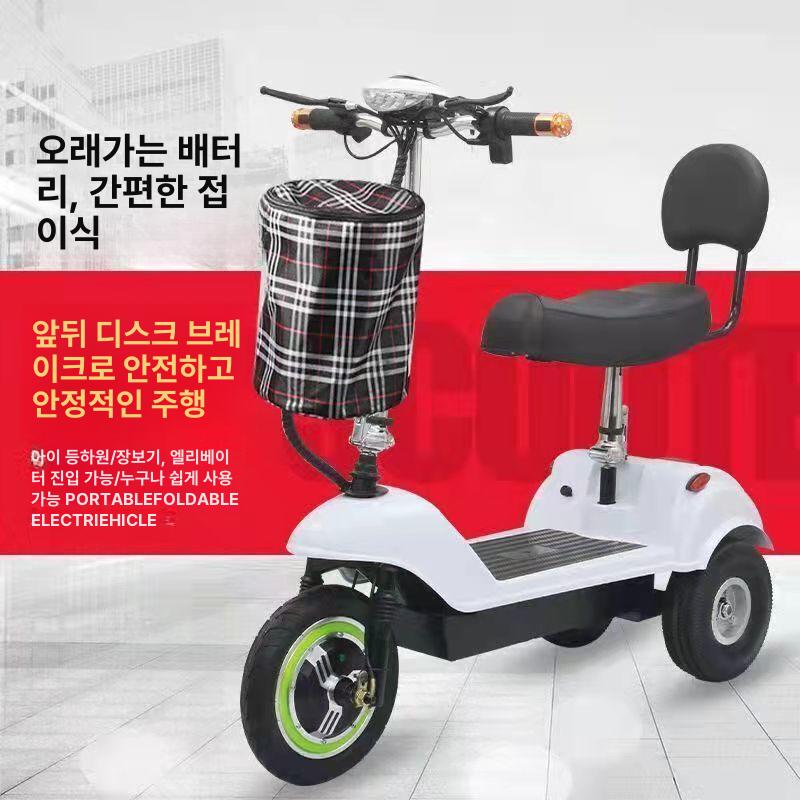 삼륜 전기스쿠터 여자 출퇴근 마실 전기오토바이 여성용 미니스쿠터 노인 시니어 - 상세 이미지 2