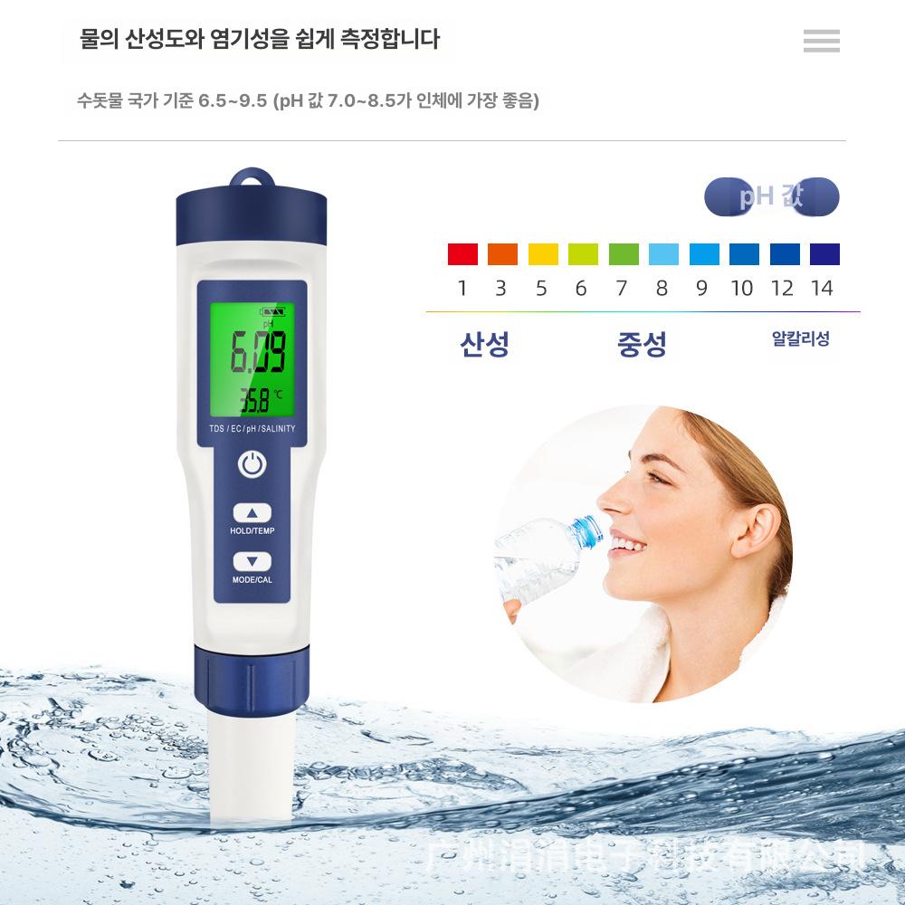 TDS 수질검사기 수질분석 농도 분석키트 수질측정기 식수 디지털 산도 테스터기 온도 - 상세 이미지 3