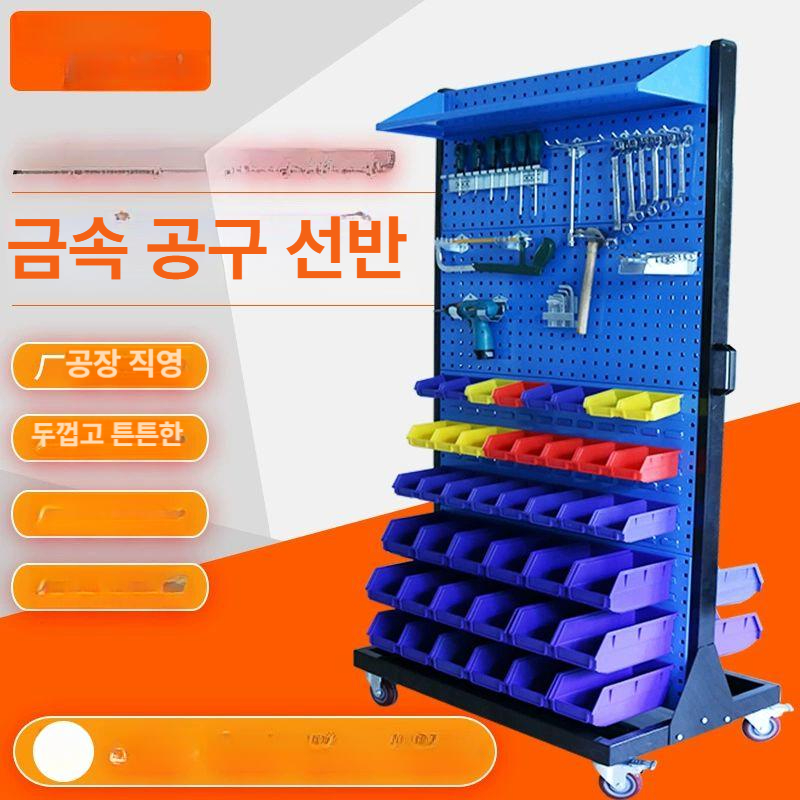 수납 볼트박스 타공보드 하드웨어 정리함 공구함 선반 거치대 고정식 작업장 랙 - 상세 이미지 4