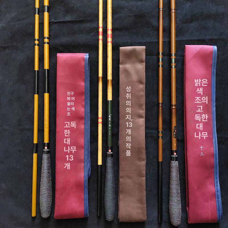 중층 경질대 민물낚시대 대나무낚시대 낚싯대 꽂기식 기본 내림낚시 초경질 사이즈 - 상세 이미지 3