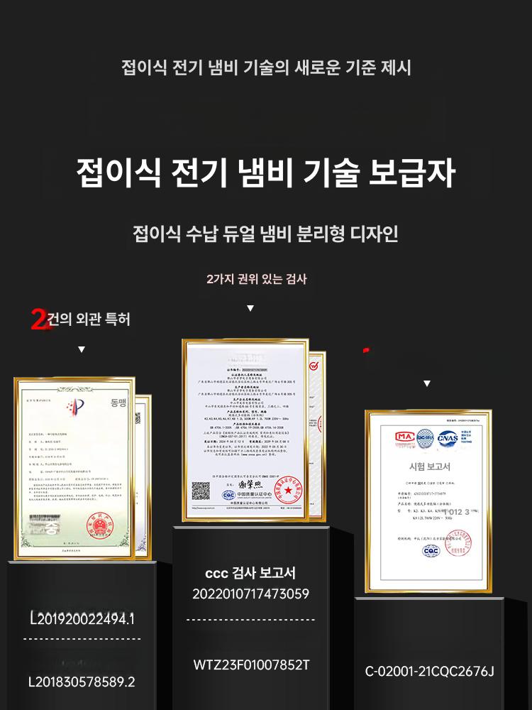 전기코펠 멀티쿠커 분리형 여행용 올인원 찜기 포트 기숙사 - 상세 이미지 5