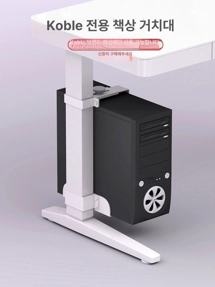 컴퓨터본체 거치대 수납트레이 다리 고정형 브라켓 브래킷 받침대 선반 데스크탑 - 상세 이미지 2
