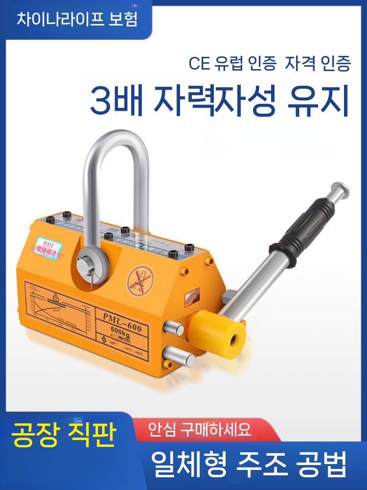 리프팅 전동 호이스트 적재 구르마 크레인 윈치 대차 리프트 이동식 도구 운반 운반도구 카트 100kg GB 표준 - 상세 이미지 3