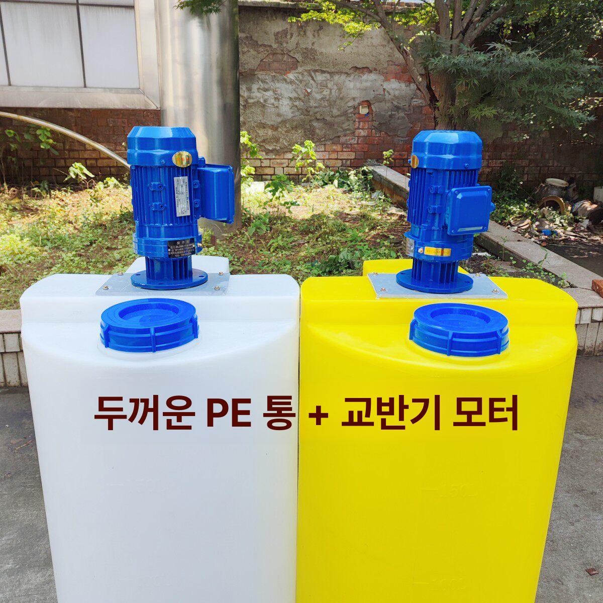 원형 탱크 약통 눈금 두툼한 수직형 믹싱 농사용 액체 리터 약보관 말통 - 상세 이미지 3