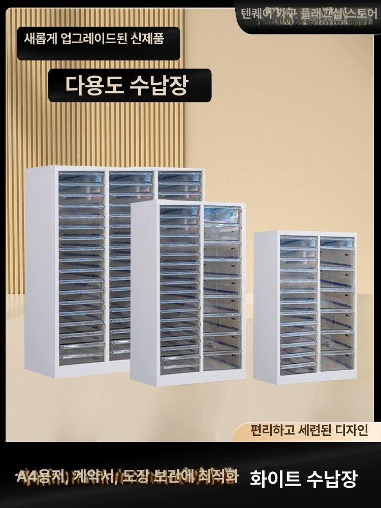 다용도 수납장 드레스룸 진열장 조합 캐비닛 수납함 서랍 이중 도어 바퀴 적층형 다층 - 상세 이미지 4