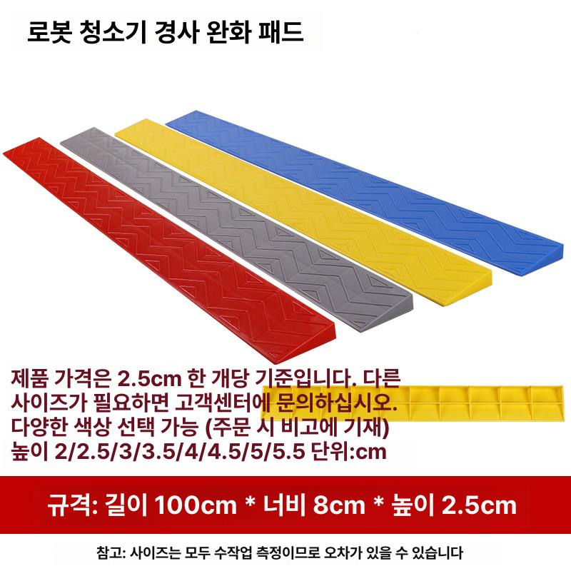 경사 진입판 계단 오르막 화물차 미끄럼방지 차량진입발판 기본 단차해소기 정비 안전 - 상세 이미지 4