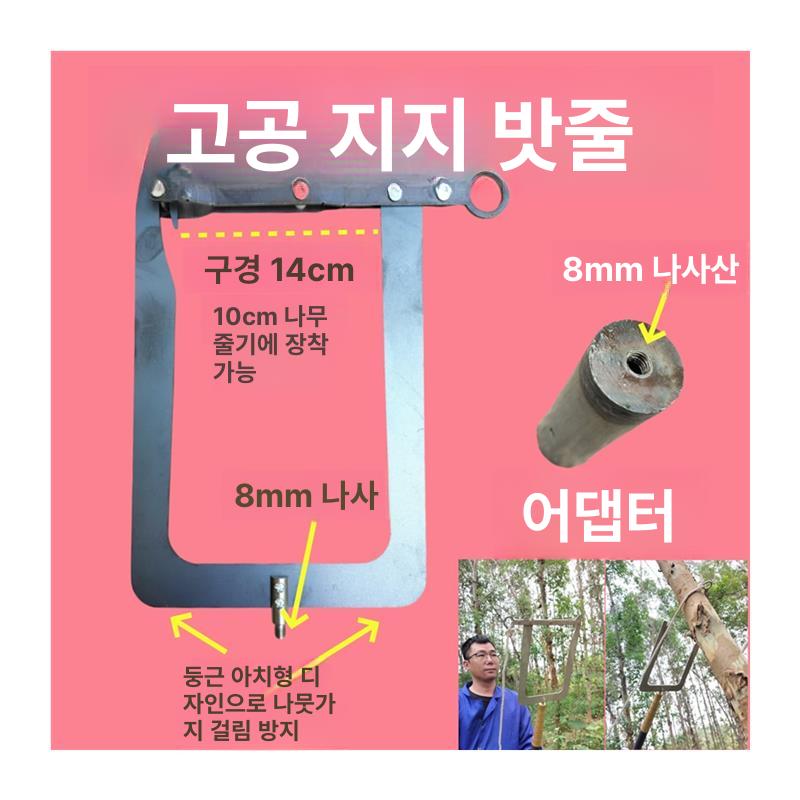 농업용 로프 고정 묶기 와이어 끈 줄 강화형 비닐하우스 텔레스코픽 예인선 밴드 - 상세 이미지 5