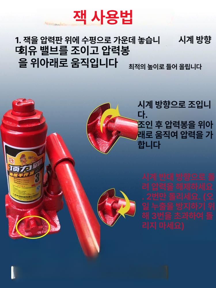 착유기 채유기 참기름짜는기계 참기름기계 오일프레소 들기름 오일프레스 가정용 - 상세 이미지 5