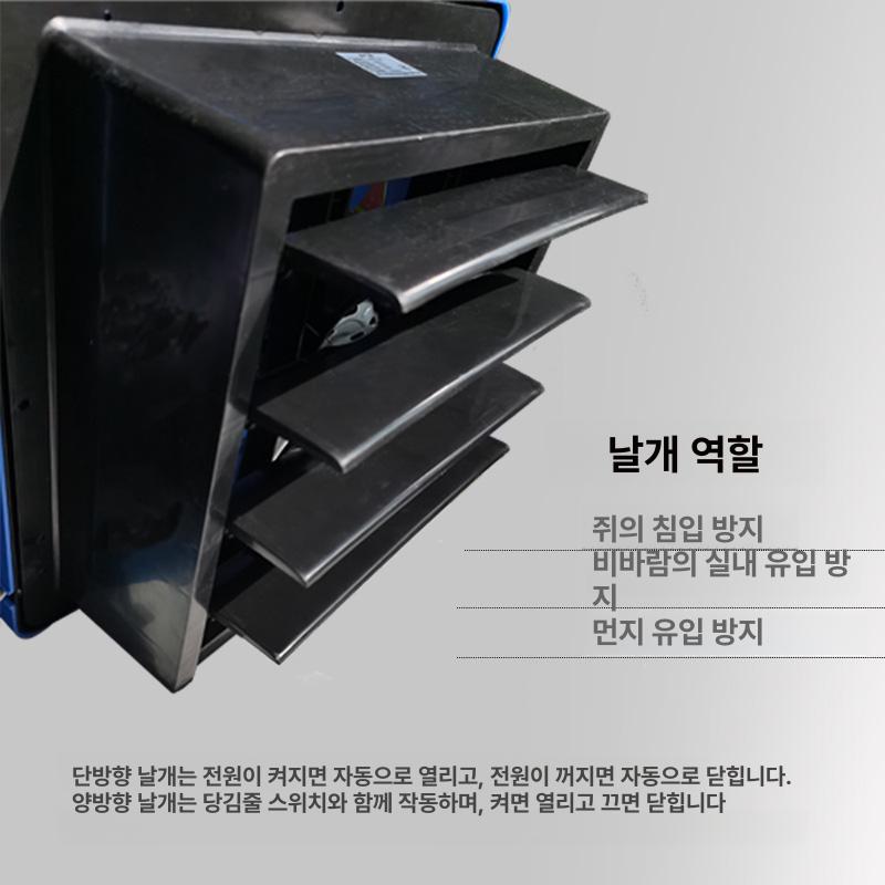 배기팬 농장 태양광환풍기 튜브 원형 패널 가정용 태양열 - 상세 이미지 3