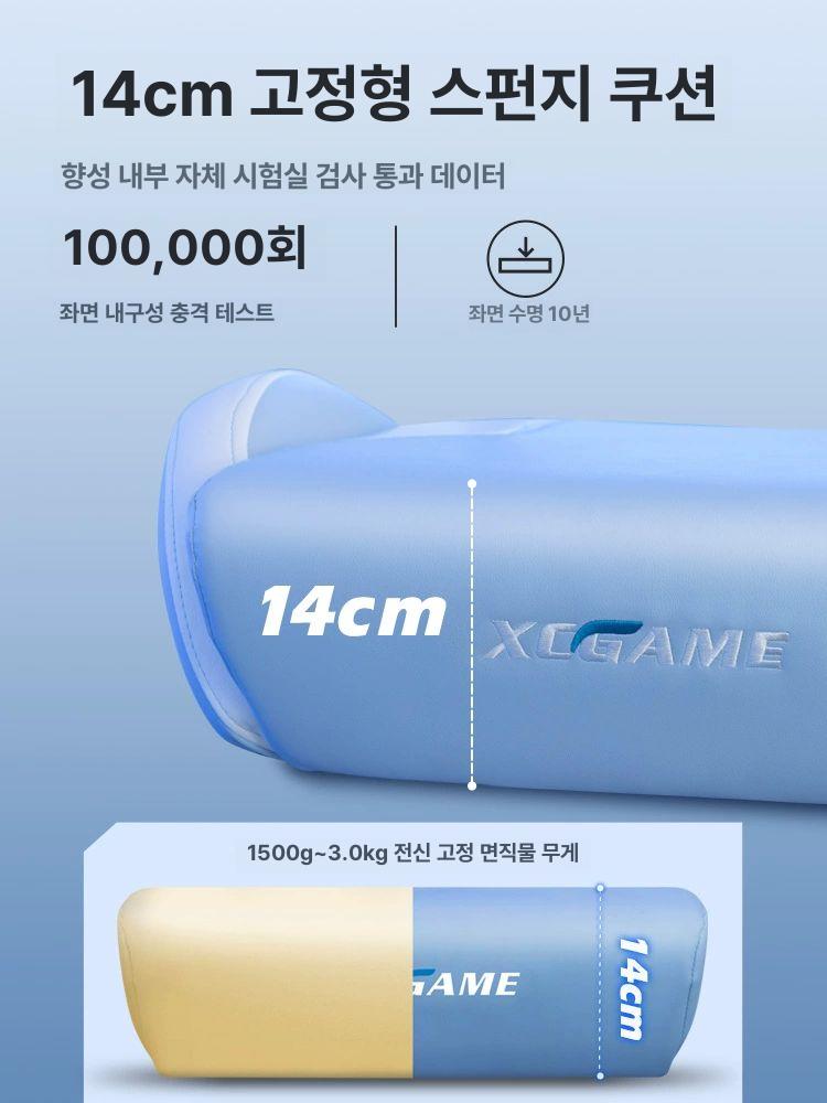 게이밍의자 게이밍체어 인체공학적 컴퓨터의자 등받이 허리받침 장시간 리클라이닝 - 상세 이미지 2