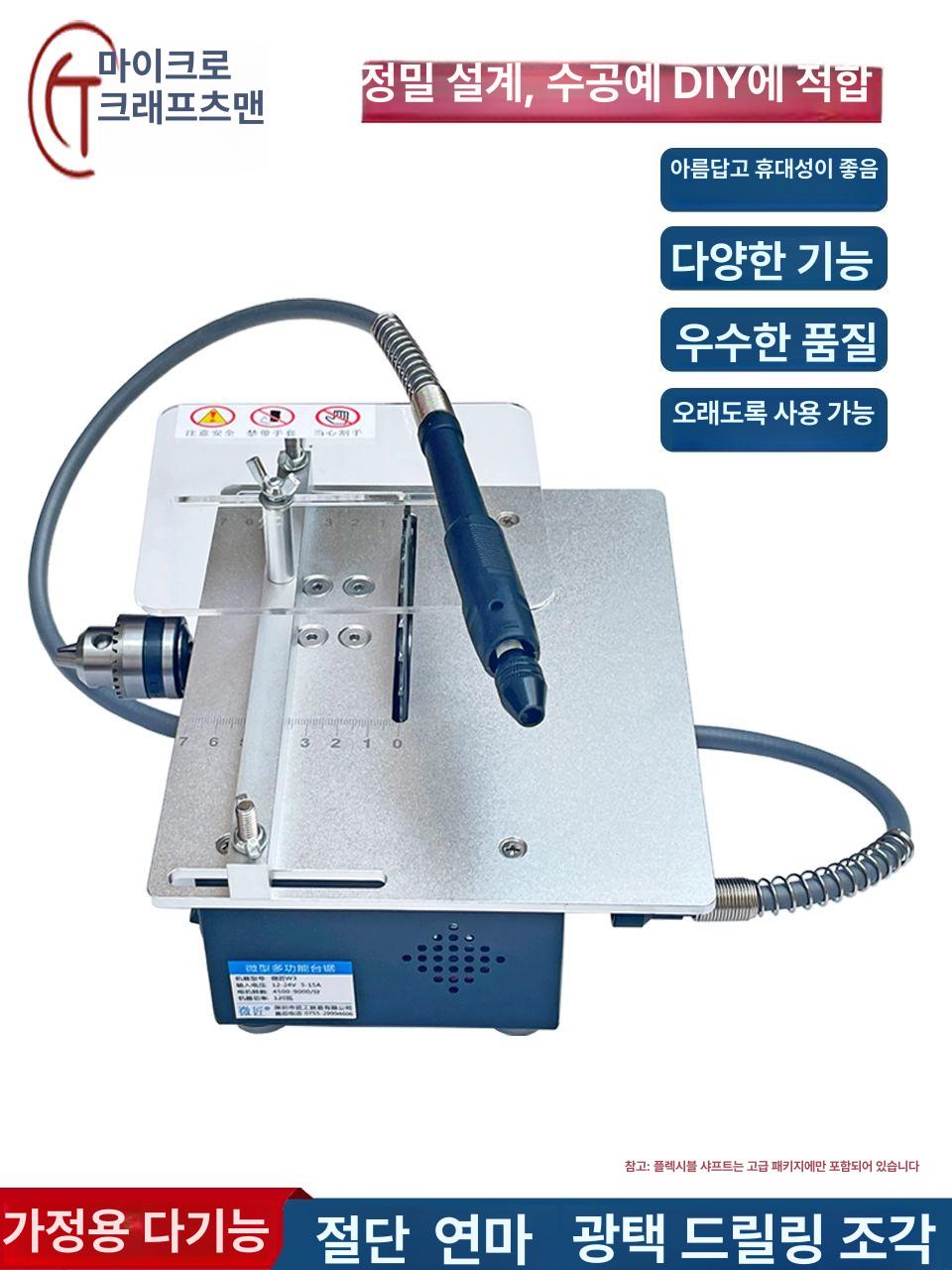 목공용 소형절단기 커터기 정밀 각도 탁상형 다기능 절삭기 아크릴절단기 컷팅 앵글 - 상세 이미지 3