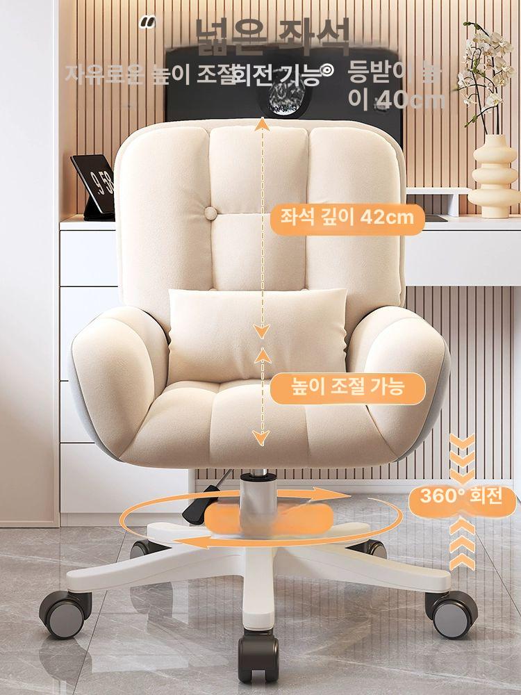 사무용 컴퓨터 등받이 학생 공부용 편안한 소파형 회전 수입 라텍스 쿠션 포함 나일론 발 연동형 팔걸이 - 상세 이미지 4