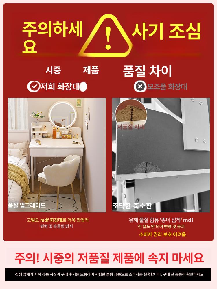 주니어 화장대 여학생 유럽풍 수납 스툴 조명 메이크업 거울 입식미니 서랍장 어린이 - 상세 이미지 3