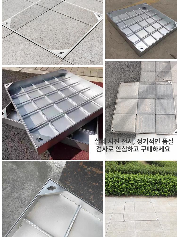 공사장 맨홀뚜껑 하수구 베이스 덮개 배수로 하수도 커버 사각 - 상세 이미지 4