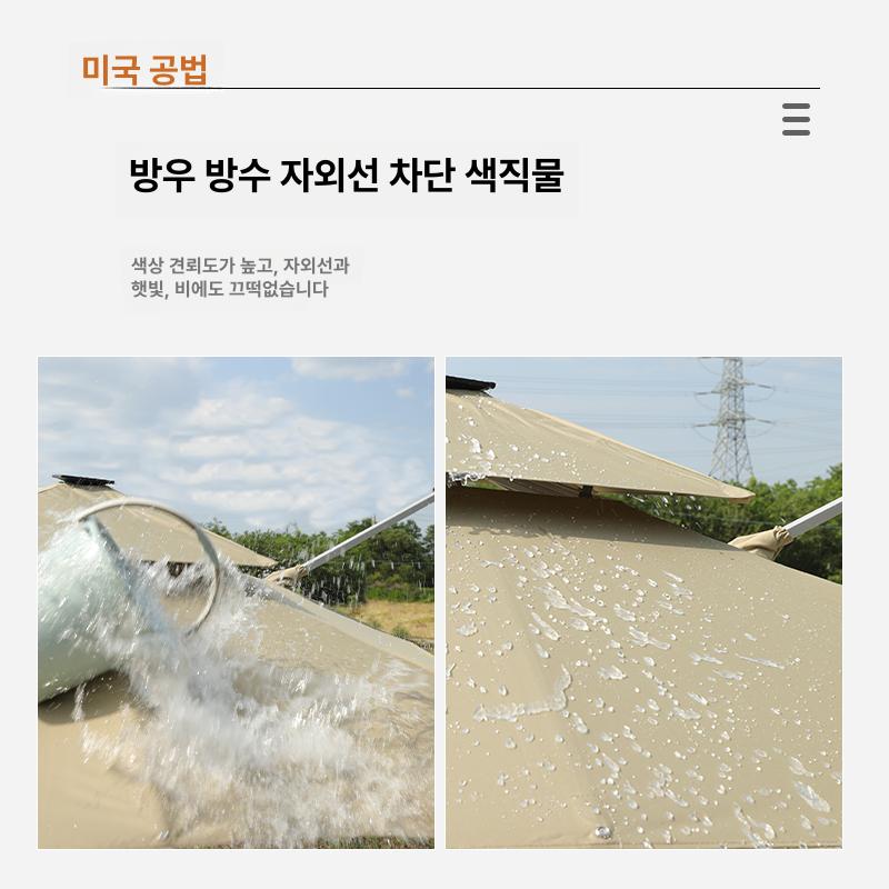 그늘막 테라스파라솔 받침대 캠핑 야외용 카페테라스 비치파라솔 천막 발코니 - 상세 이미지 3