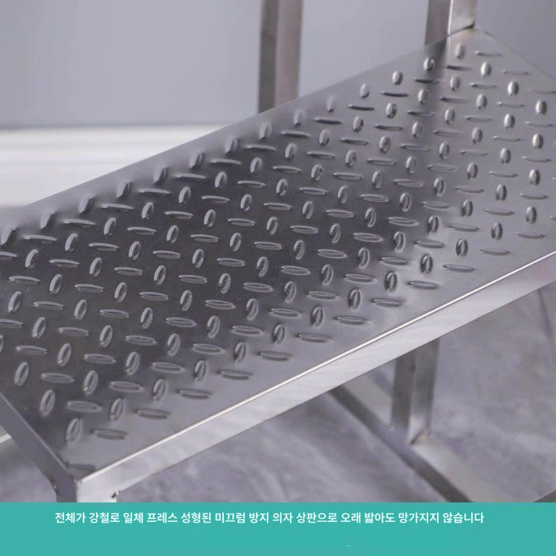 스텐 계단 업소용 페달 논슬립 패드 미끄럼방지 안전발판 고정형 바닥 야외 손잡이 - 상세 이미지 2