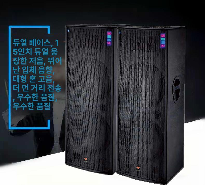 이동식앰프 버스킹스피커 블루투스 led 노래방앰프 이동형 무선 행사용 색소폰 - 상세 이미지 4