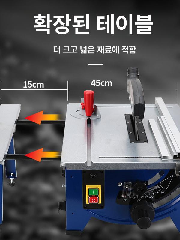 이동식선반 테이블쏘 휴대용 경량 톱날 다이 원형톱 거치대 목공 작업대 목재 각도 - 상세 이미지 3