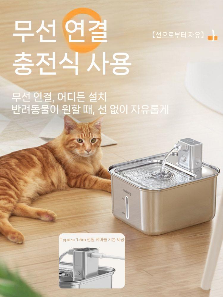 반려동물 고양이정수기 애견 물그릇 고양이음수대 수반 필터 자동급수기 급수대 - 상세 이미지 2