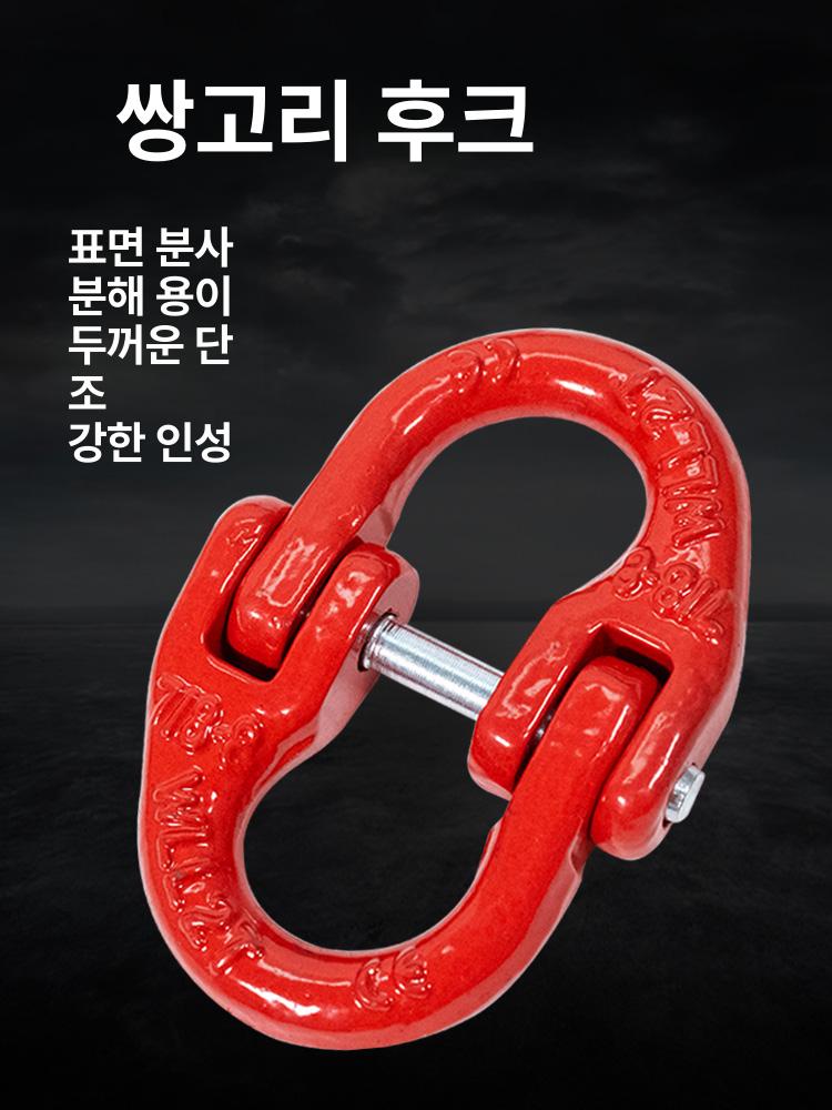 오일 드럼통 운반 핸드카 캐리어 고정 체인 클립 카트 하역 후크 크레인 호이스트 - 상세 이미지 3