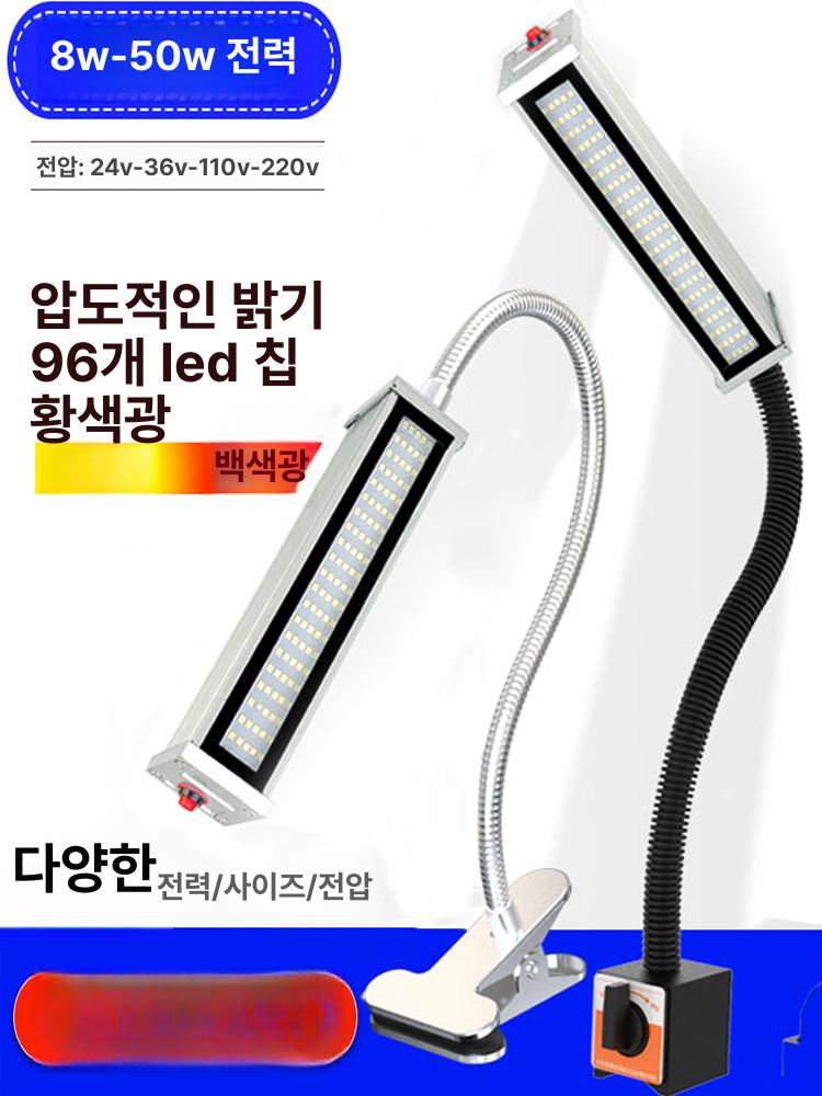 정밀 선반용 작업용 구스넥 공구 스탠드 기계등 밀링 링라이트 확대경 머신 링조명 - 상세 이미지 2