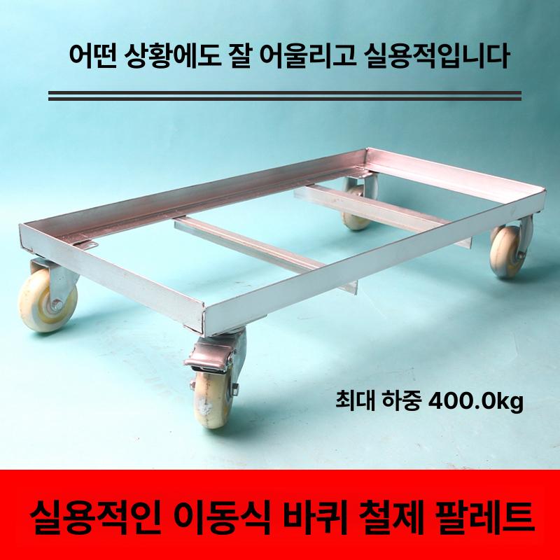 트롤리 ibc탱크 폐수통 물탱크 베이스 끌차 톤배럴 운반카트 핸드카 수직형 - 상세 이미지 2