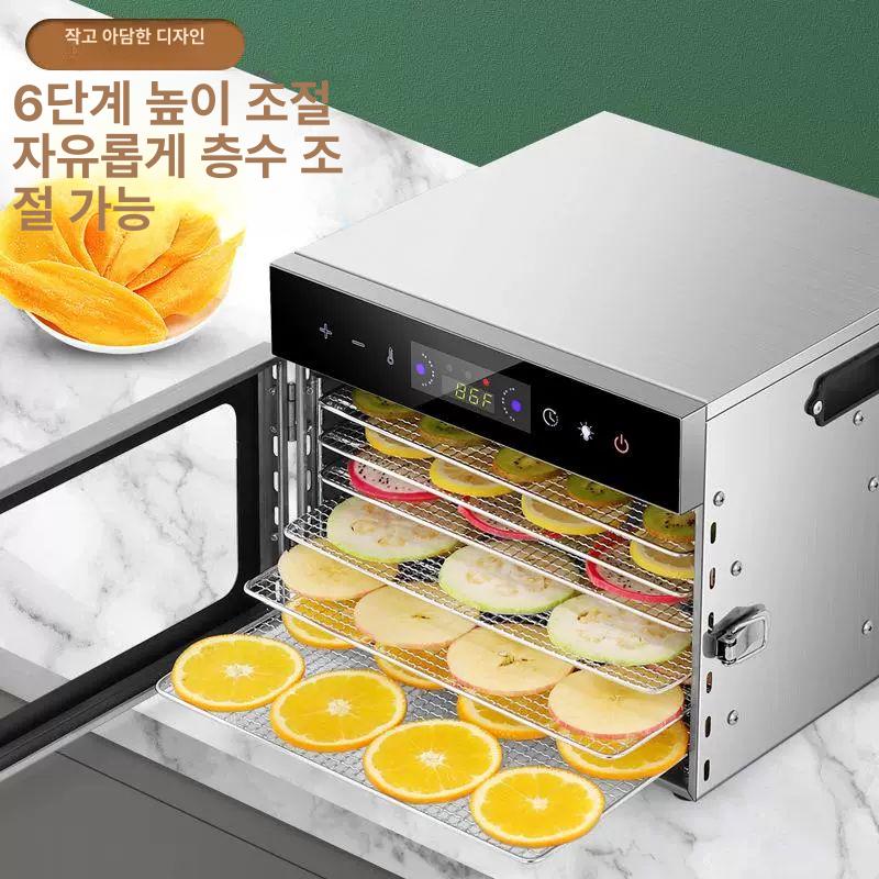 과일 동결건조기계 저온 야채 식품동결건조기 고추 가정용식품건조기 말랭이 냉풍 - 상세 이미지 5