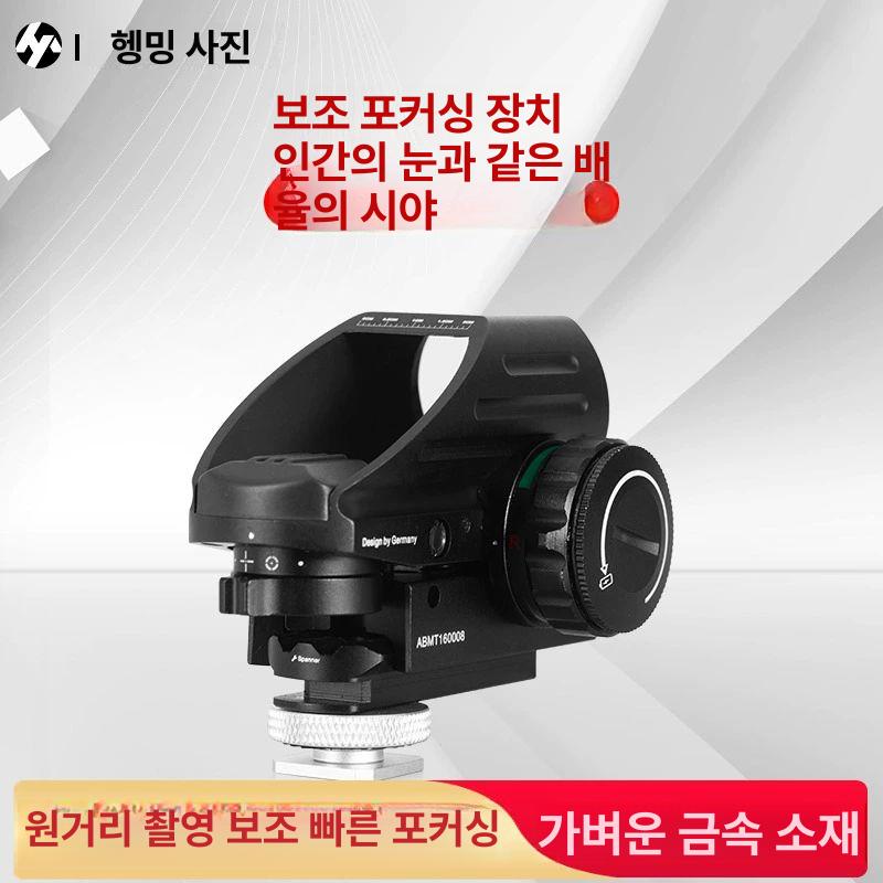 휴대용 망원조준기 광학 야외 캠핑 고화질 전문 장거리 줌 관찰용 조정 포켓 확대 - 상세 이미지 2