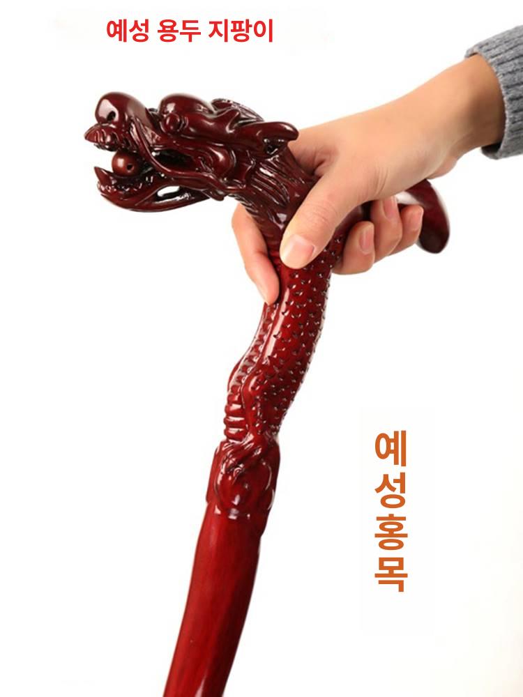 마호가니 연수목지팡이 목공 생신선물 어르신 고급 할머니 목발 이미지 6