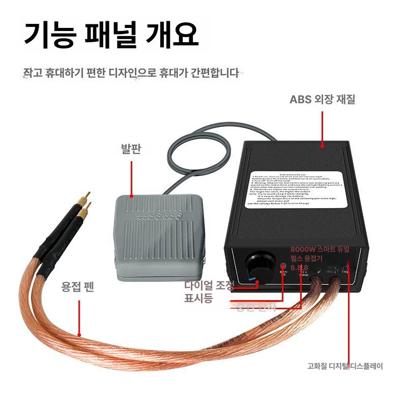 리튬배터리 스폿용접기 휴대용 전기 펜 핸드 펄스 조절 충전 논가스 전원 세트 - 상세 이미지 4