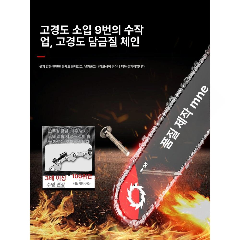 초경량 유선전기톱 체인 원예용 전지톱 나무톱 전정 조경 가지치기 충전 절단기 - 상세 이미지 4