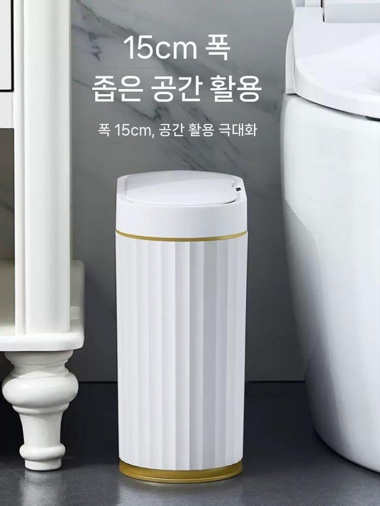 소형 스마트쓰레기통 욕실 사무실 침실 주방용 자동개폐 틈새형 컬러 스마트휴지통 - 상세 이미지 2
