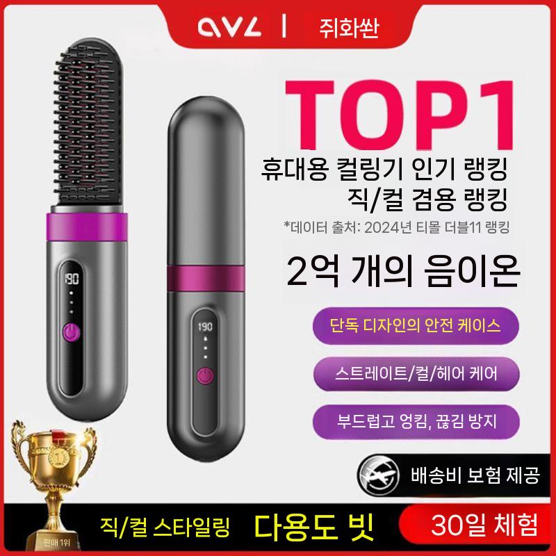 드라이기 업소용 슬라이서 제조기 음이온 롱헤어 컬링 가정용육절기 소형 메이커 자동 전기 1단 음이온 + 화상 케이스 - 상세 이미지 2