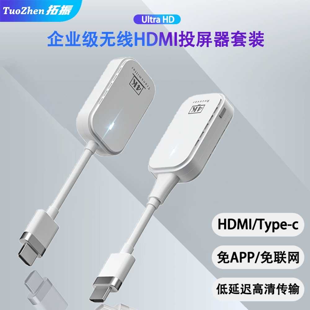 HDMI 송수신기 무선 리피터 고화질 용 거리연장기 수업용 - 상세 이미지 2