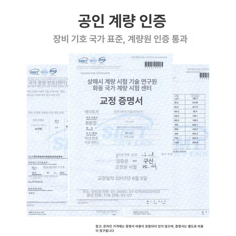 가우스메타 감지기 테스트기 탐지기 자기장 미터기 테스터기 검출기 고정밀 자력계 - 상세 이미지 4