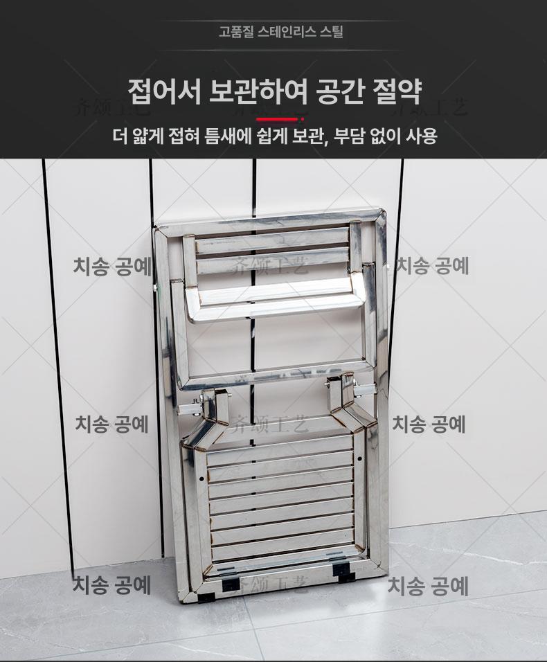 스테인레스 접이식의자 등받이 휴대용 테라스 행사용 높이 식당 가정용 사무실 발코니 - 상세 이미지 4