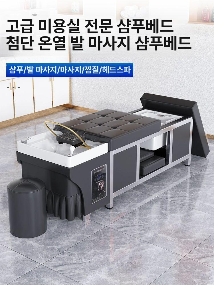 두피테라피 샤푸침대 헤드스파 두피관리 두피케어 미용실샴푸대 바버샵 업소용 - 상세 이미지 3