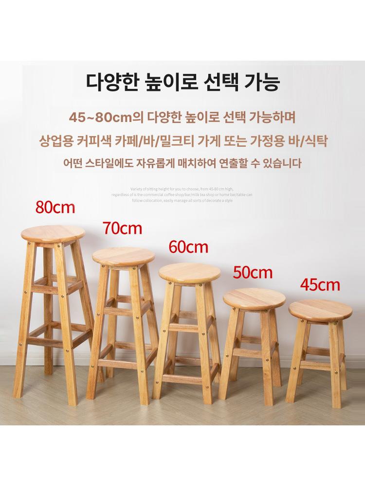 바텐 체어 식탁의자 키높이의자 바스툴 홈바의자 빈티지 카운터 바테이블의자 업소용 - 상세 이미지 3