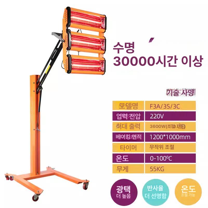 자동차 건조기 코팅 적외선 히팅기 램프 카센터 고온 산업용 스프레이 경화 - 상세 이미지 2